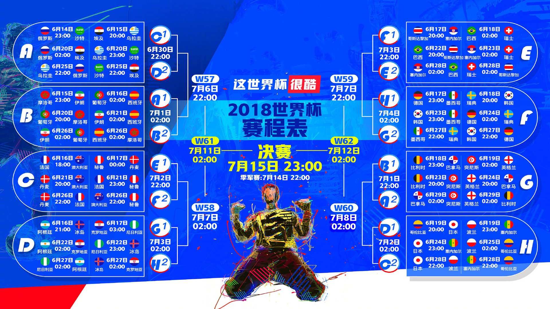 VAR争议再起！关键判罚引发球迷愤怒，赛后裁判报告成焦点